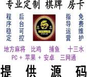 重慶智能移動(dòng)設(shè)備軟件游戲開發(fā)與設(shè)備銷售 推動(dòng)移動(dòng)應(yīng)用創(chuàng)新與市場(chǎng)拓展