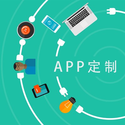 研發(fā)外包浪潮下的移動設(shè)備應(yīng)用軟件設(shè)計(jì)與開發(fā) 機(jī)遇、挑戰(zhàn)與最佳實(shí)踐
