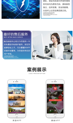 移動應(yīng)用開發(fā)全解析 從iOS到Android的商城APP定制與設(shè)計(jì)