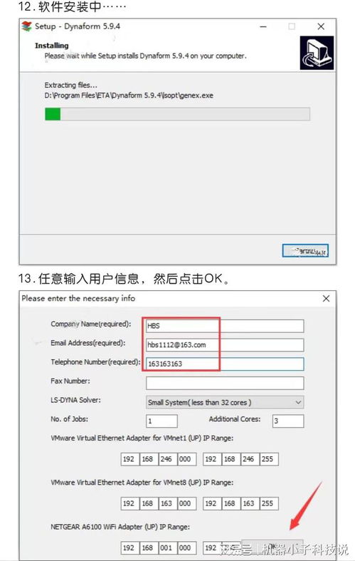 使用DynaForm軟件創建響應式和可訪問的表單 移動設備應用軟件設計與開發指南