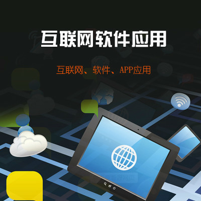 旌展信息科技 引領移動設備應用軟件設計與開發(fā)的前沿實踐