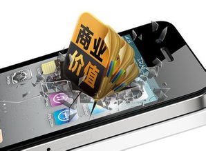 廣州云納信息 專(zhuān)業(yè)移動(dòng)設(shè)備應(yīng)用軟件設(shè)計(jì)與開(kāi)發(fā)服務(wù)