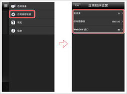 移動(dòng)設(shè)備應(yīng)用軟件設(shè)計(jì)與開發(fā) 蘋果掃描功能的原理與使用指南
